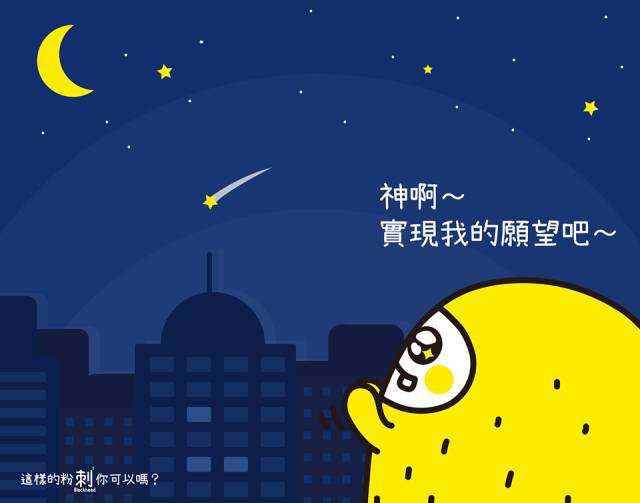 对待痘痘粉刺 (2).JPG
