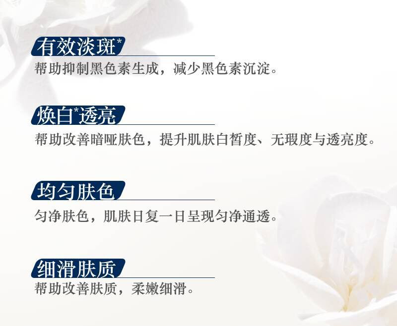 没能白出新高度 (1).jpg