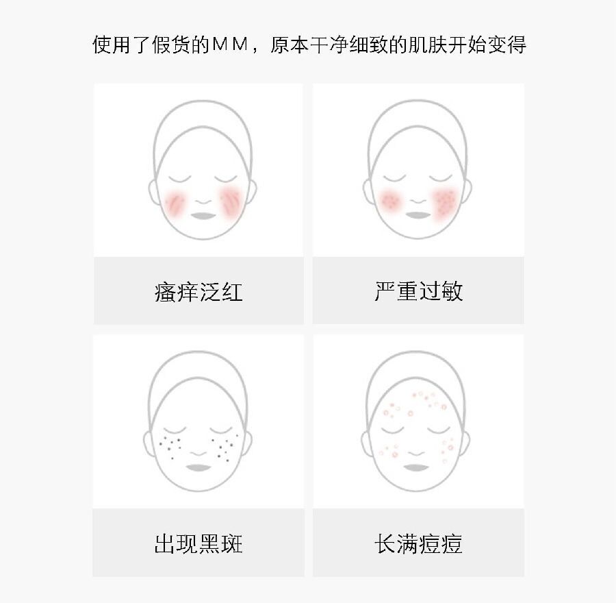 用自己的肌肤冒险.jpg